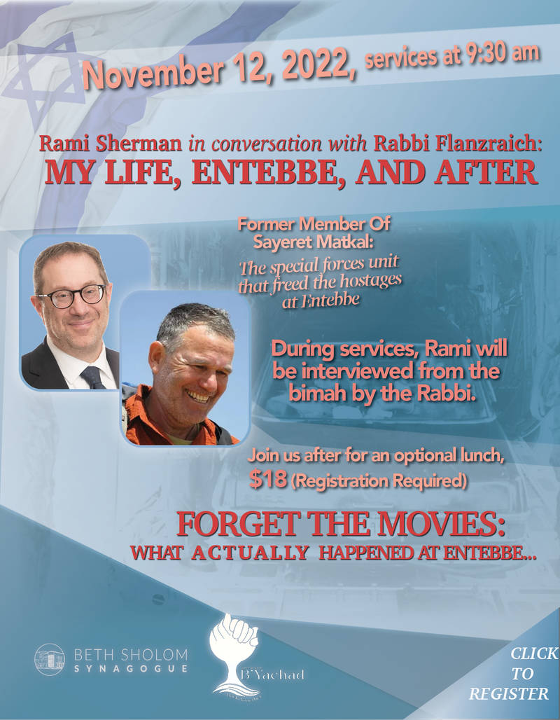 Save the date November 12, 2022. Rami Sherman visits Toronto for this special Shabbat Scholar in Residence.